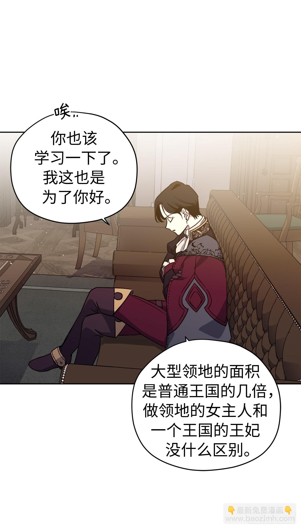 265.缺席的原因-第272话