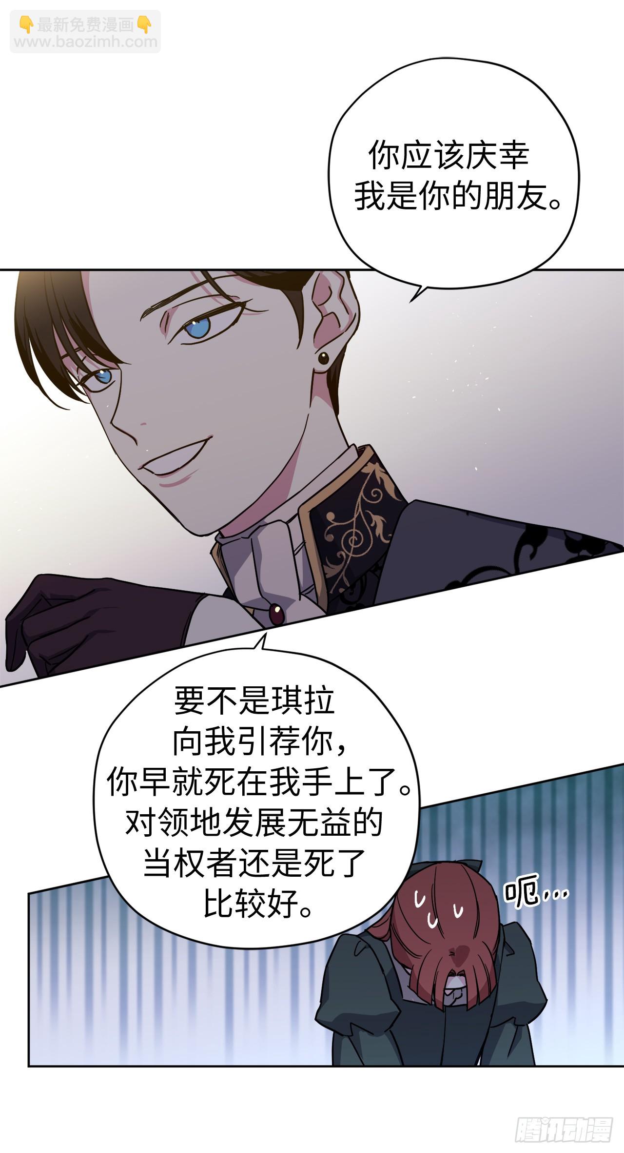 265.缺席的原因-第272话
