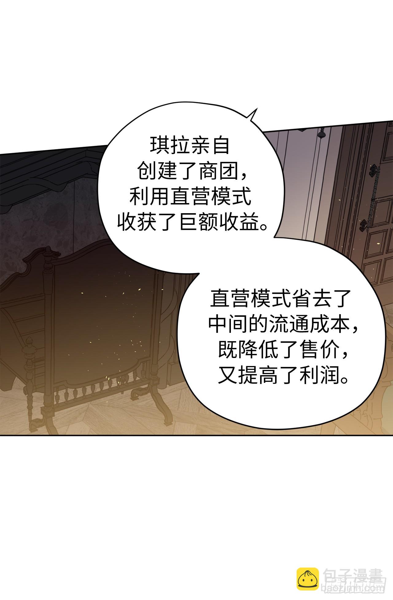 265.缺席的原因-第272话