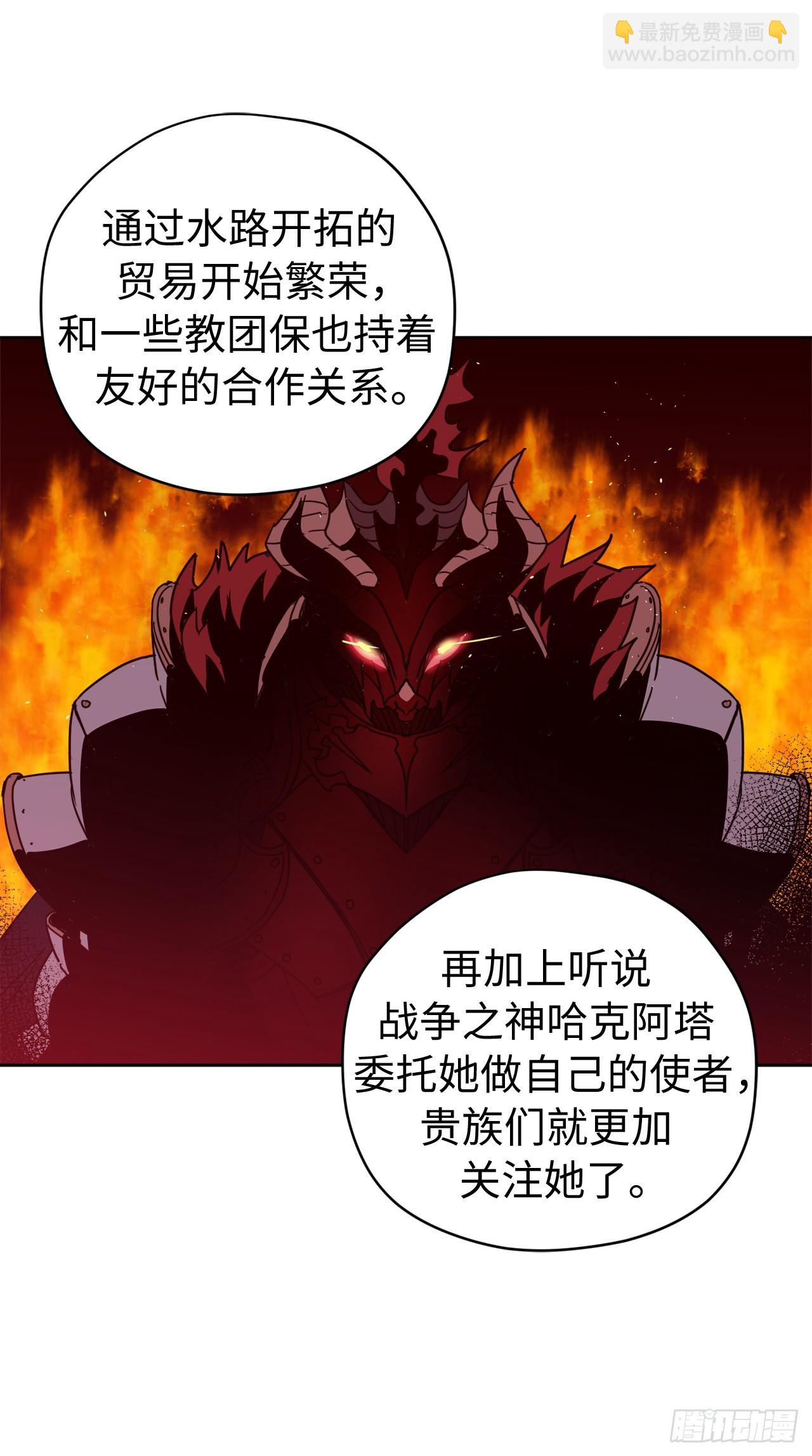 265.缺席的原因-第272话