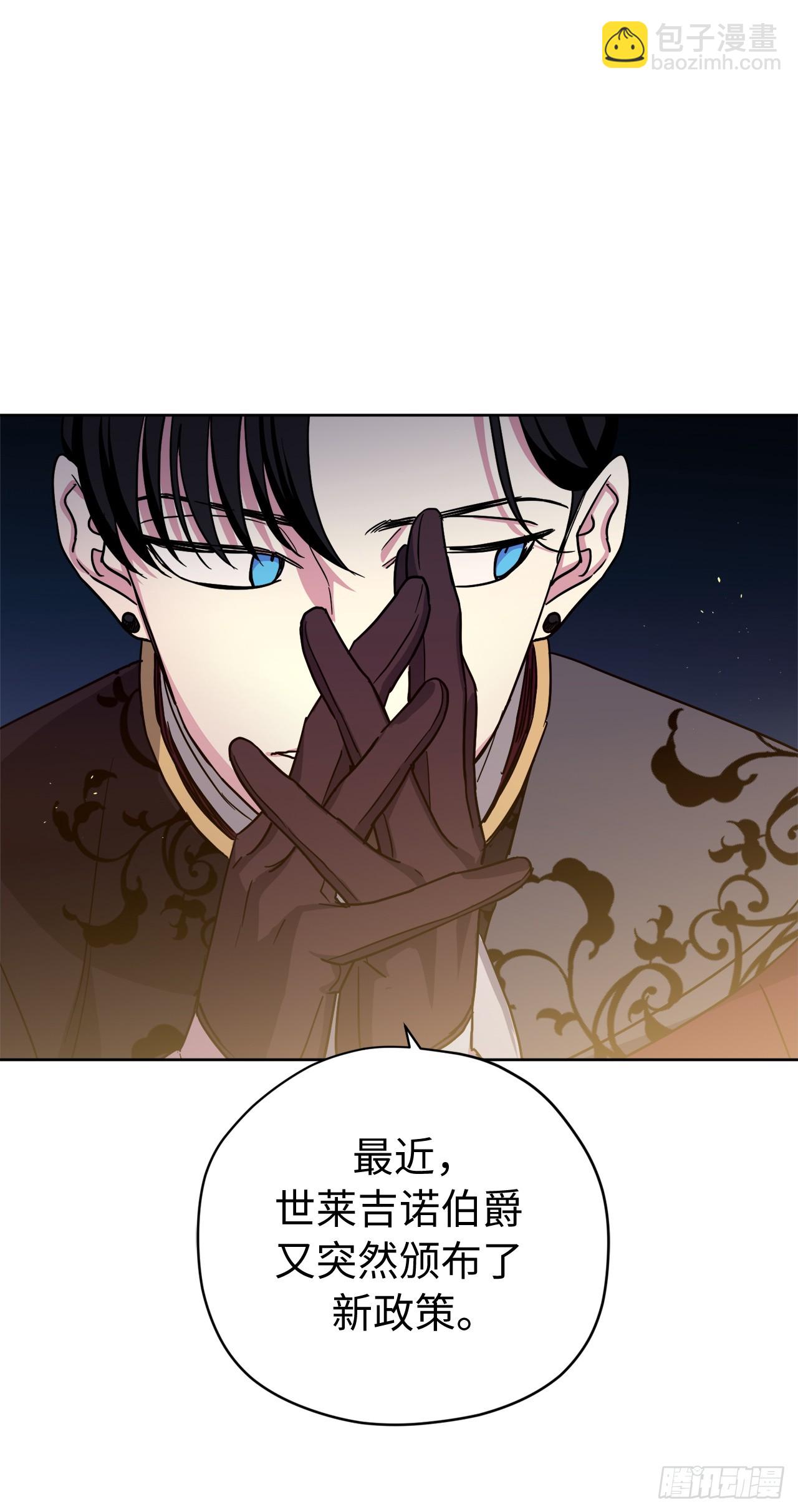 265.缺席的原因-第272话