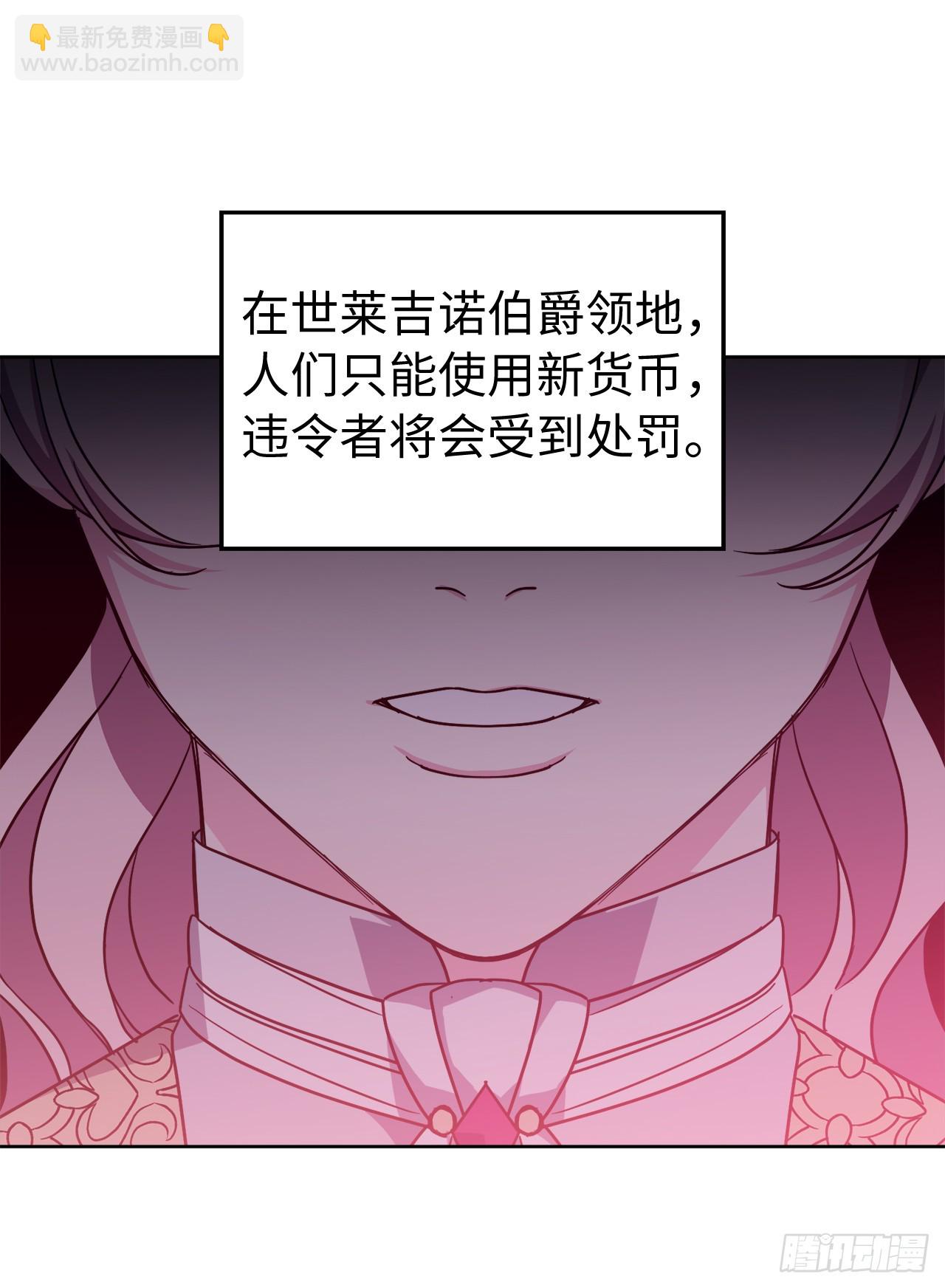 265.缺席的原因-第272话