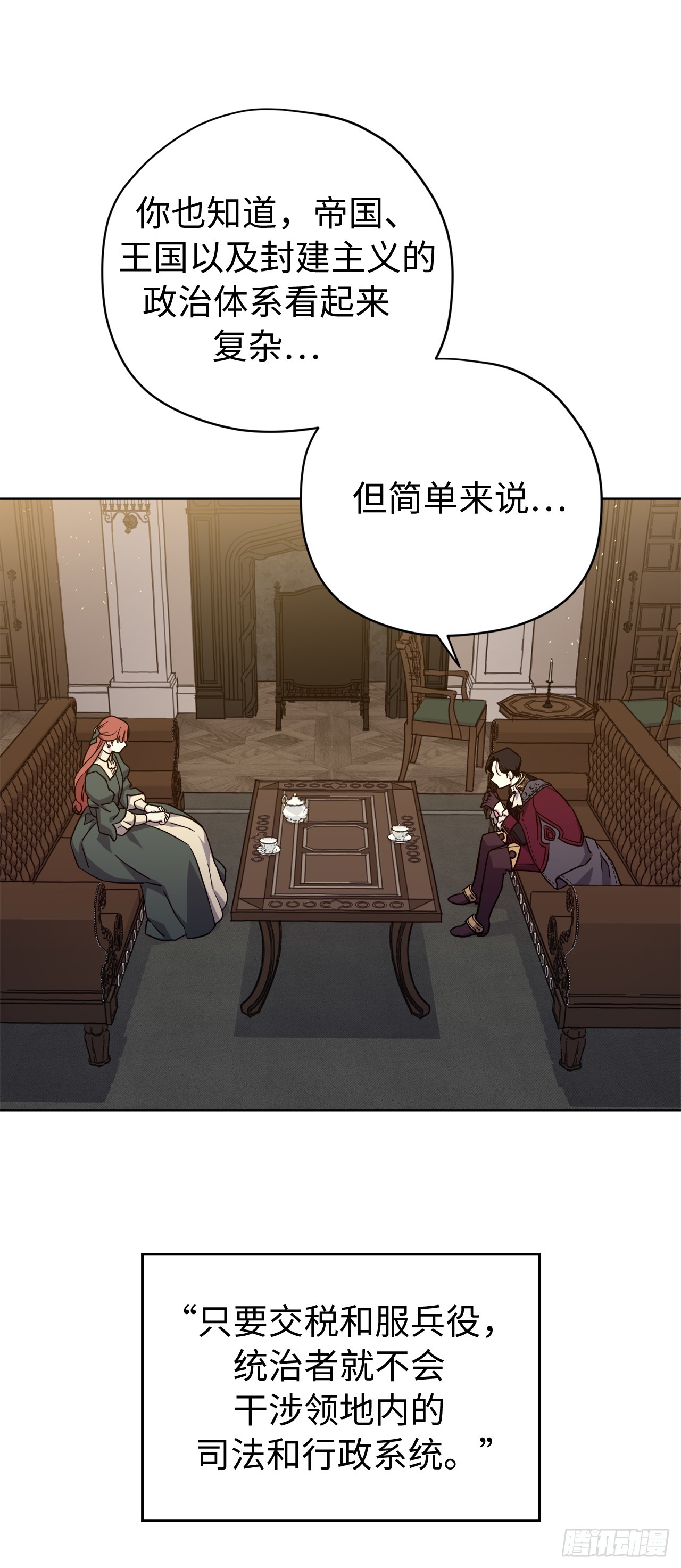 265.缺席的原因-第272话