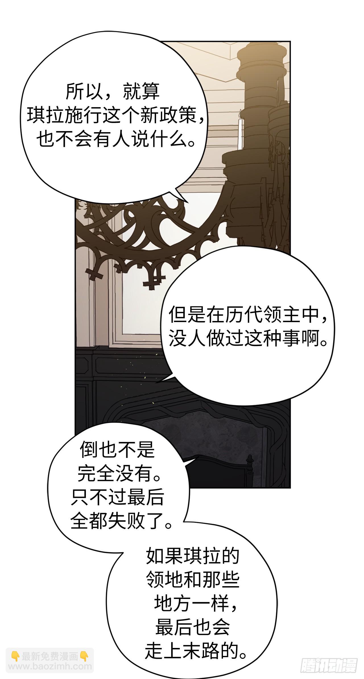 265.缺席的原因-第272话