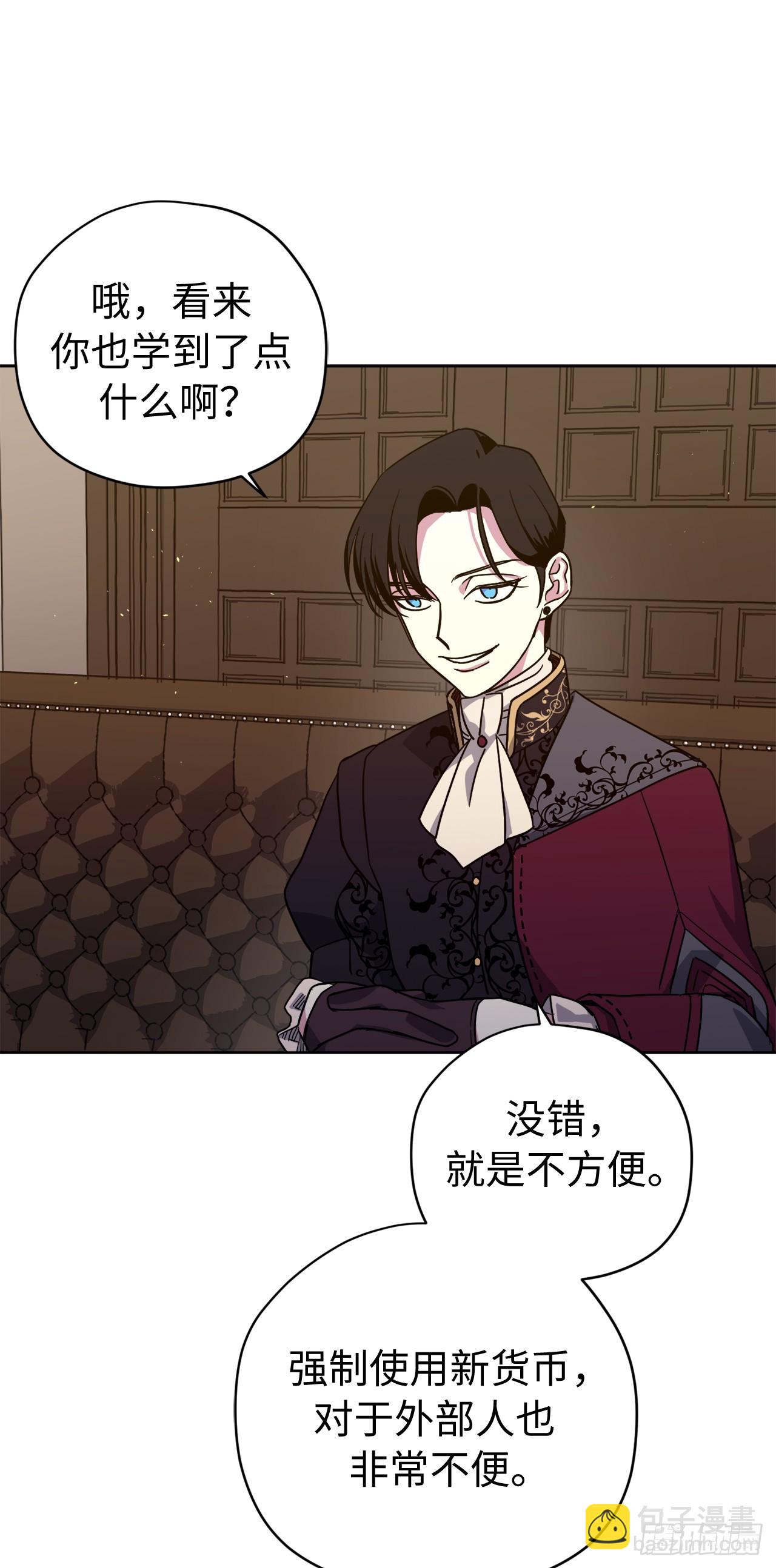 265.缺席的原因-第272话