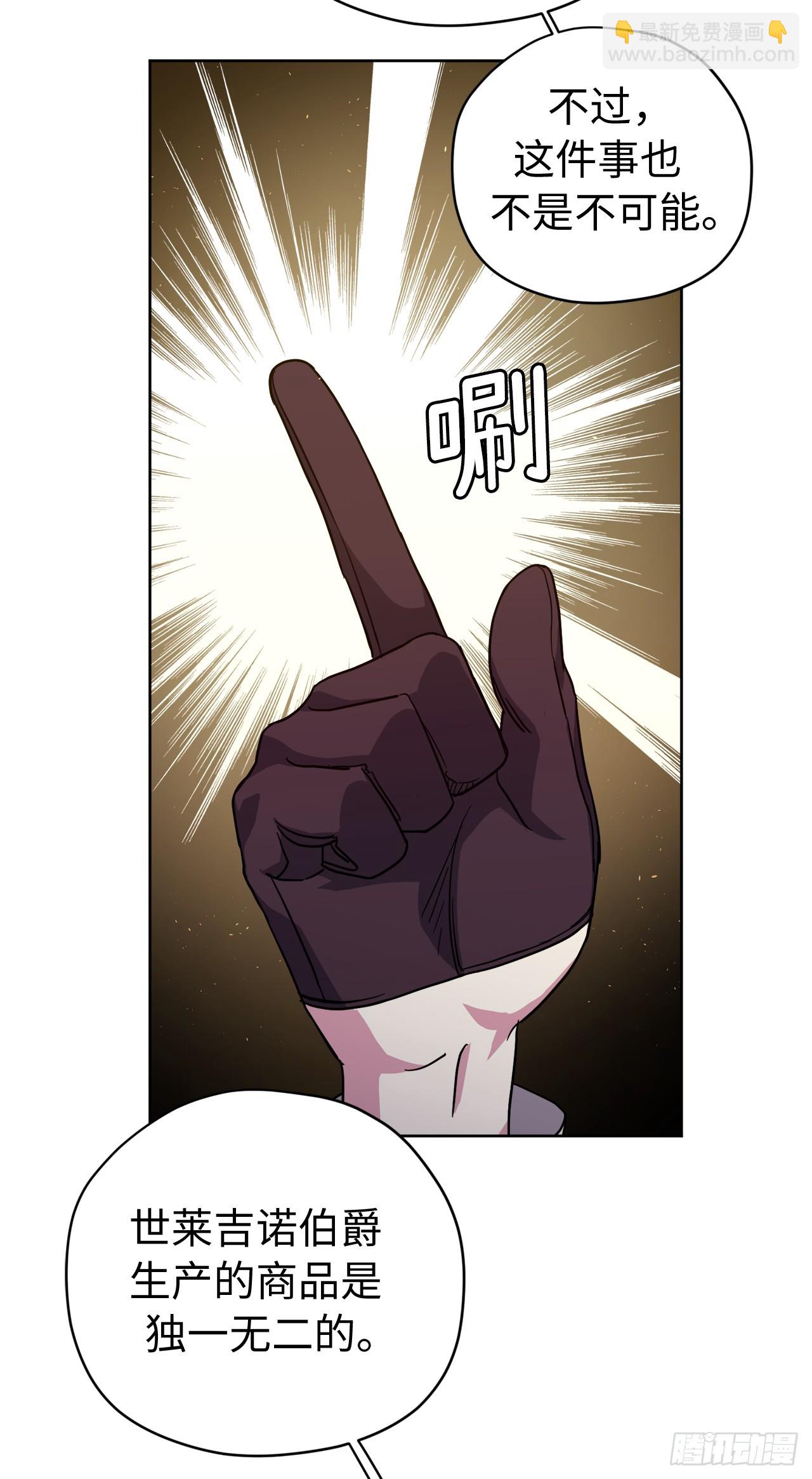 265.缺席的原因-第272话