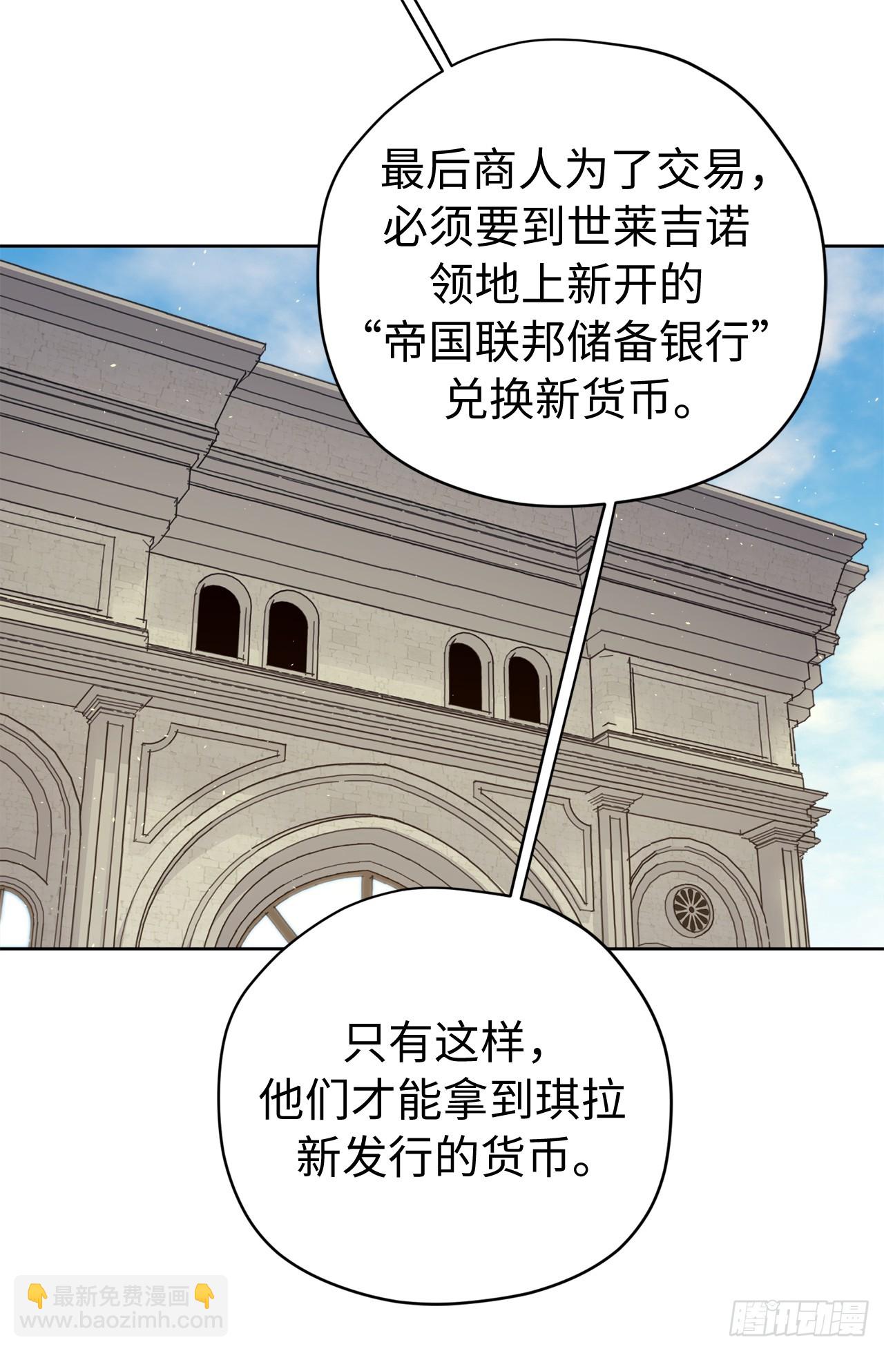 265.缺席的原因-第272话