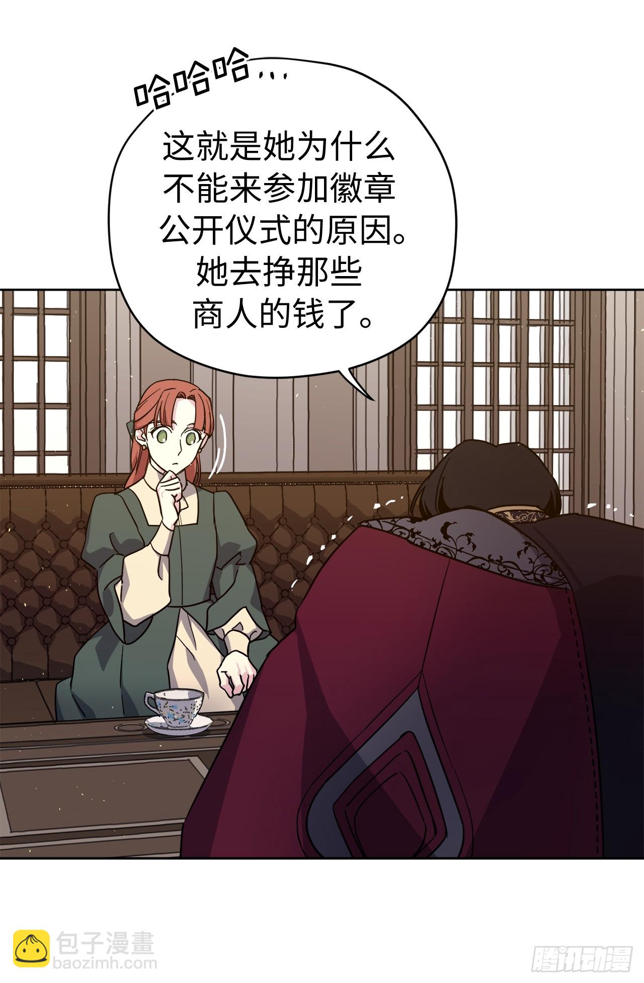 265.缺席的原因-第272话