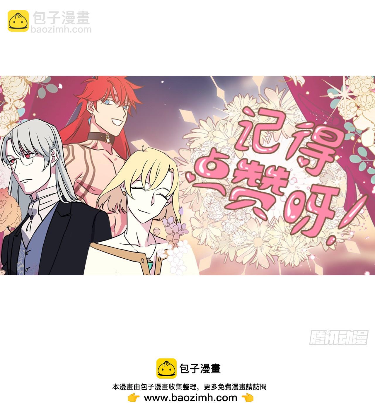 265.缺席的原因-第272话