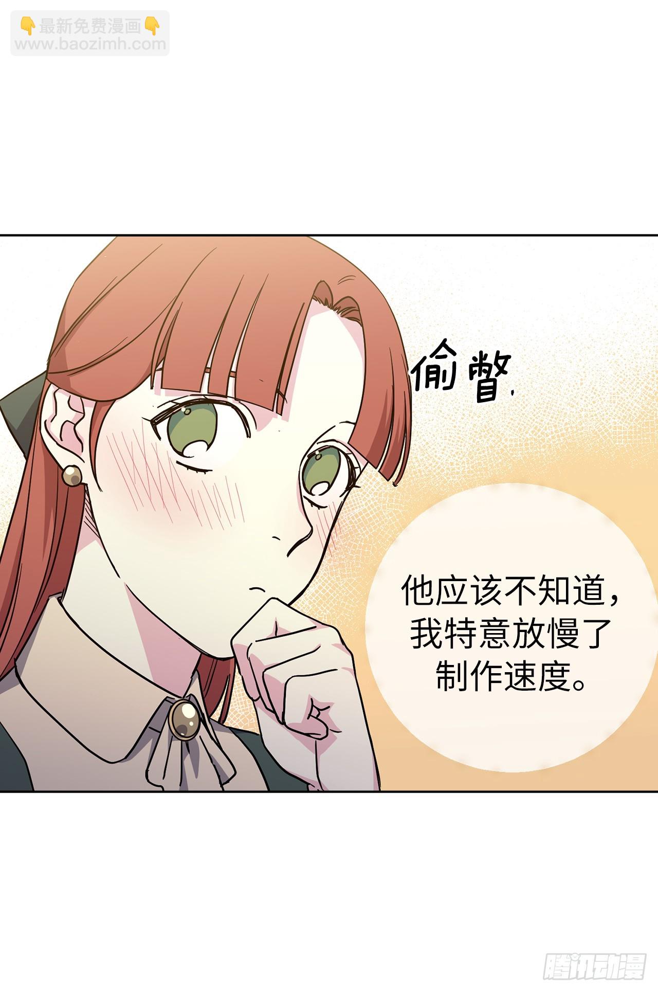 265.缺席的原因-第272话