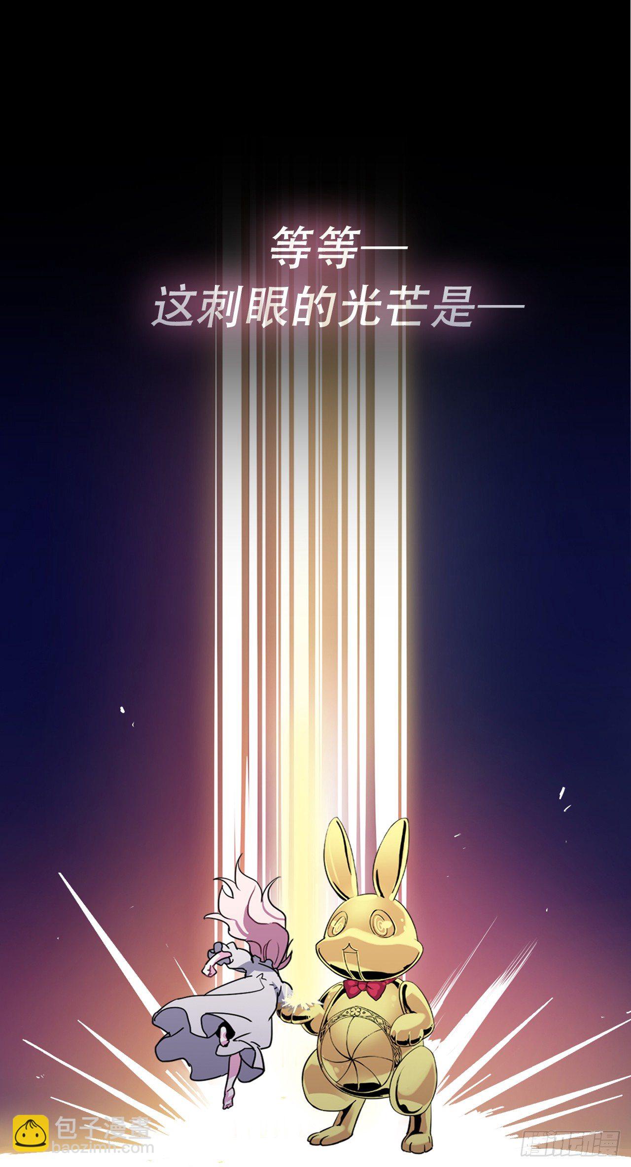 序章：美男军团即将上线-第4话