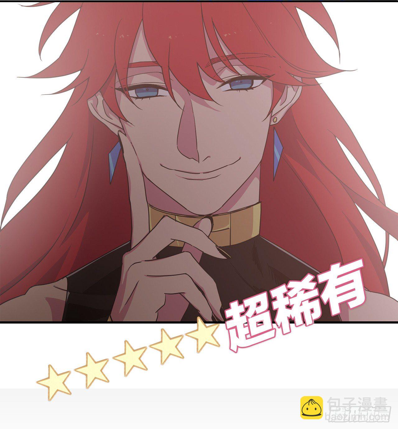 序章：美男军团即将上线-第4话