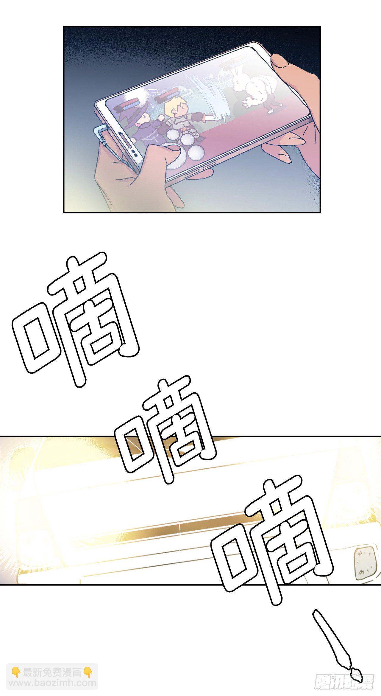 序章：美男军团即将上线-第4话