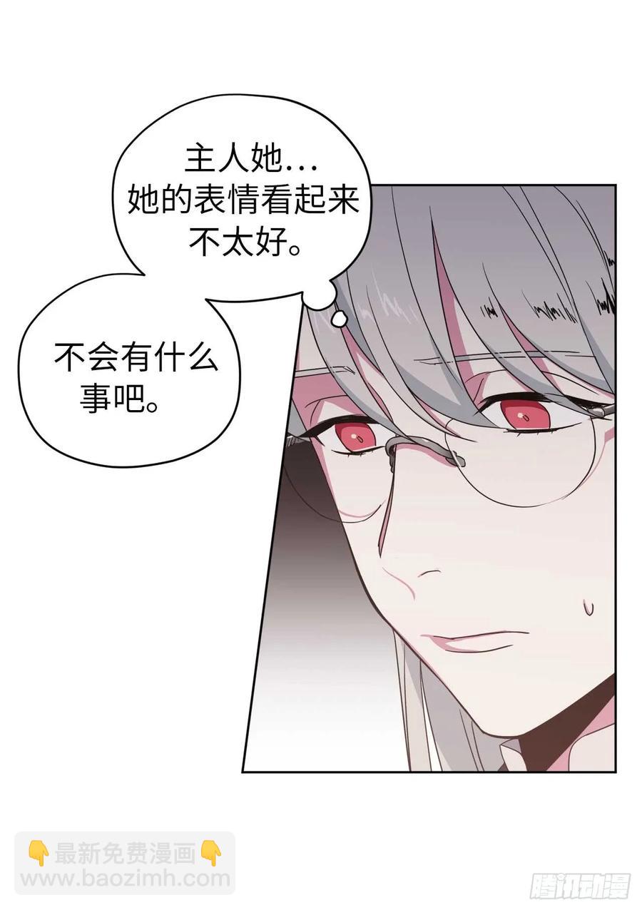 27.神石-第32话