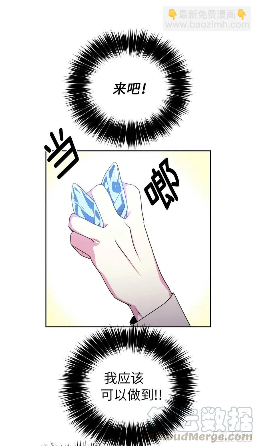27.神石-第32话