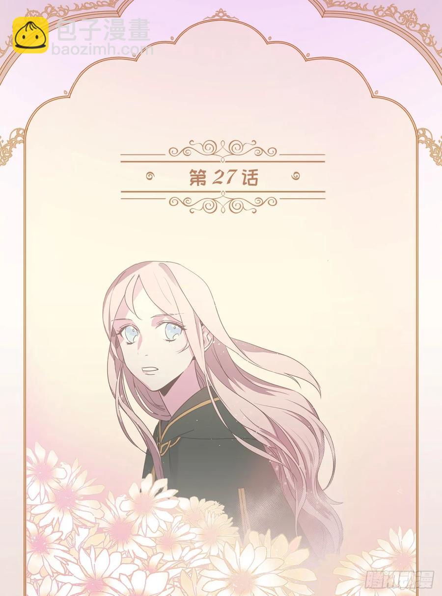 27.神石-第32话