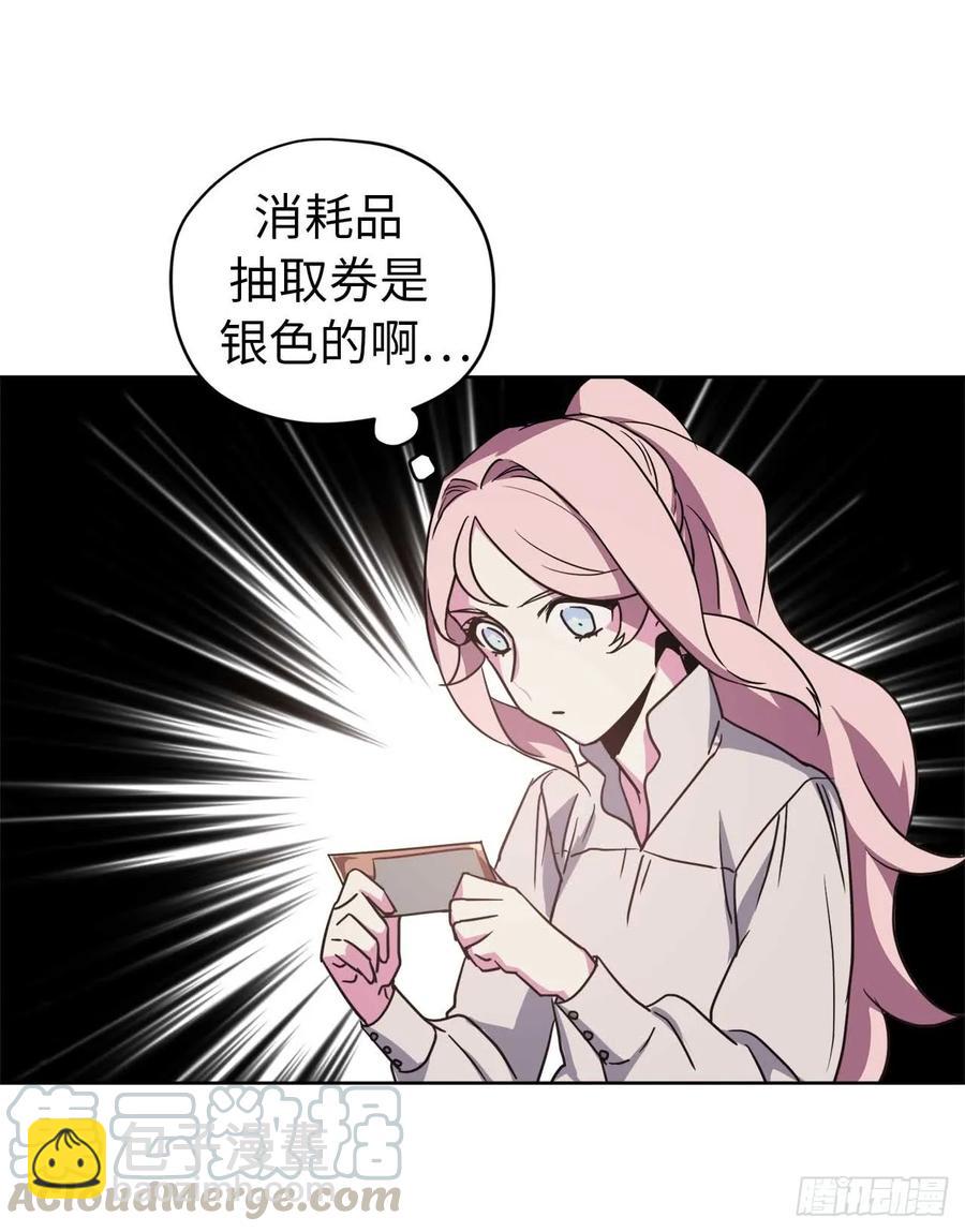 27.神石-第32话