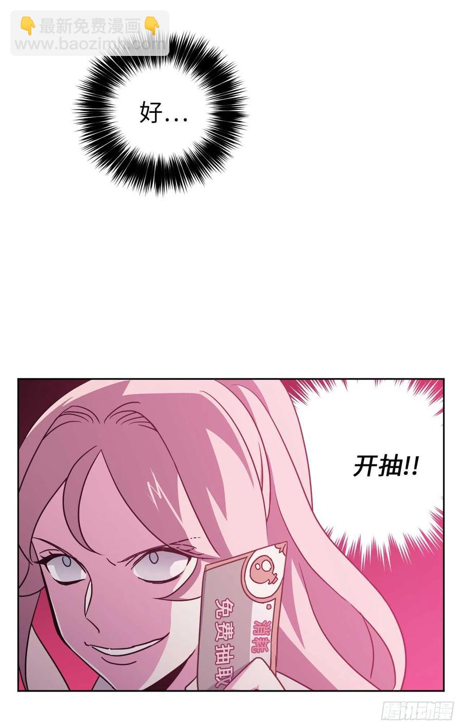 27.神石-第32话