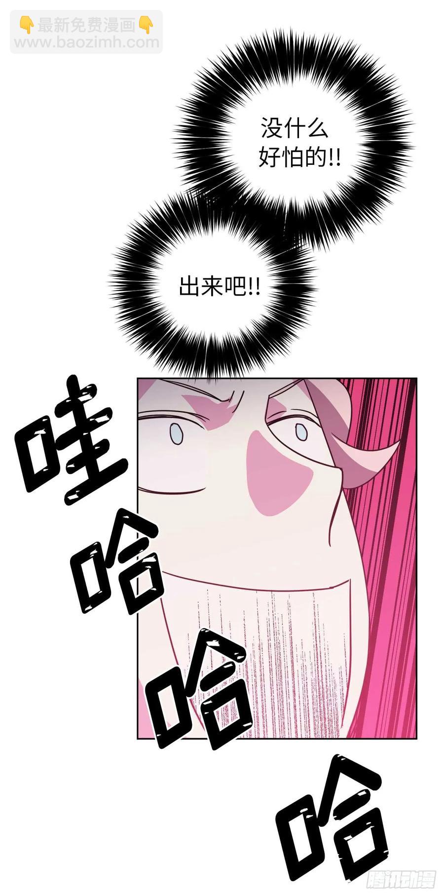 27.神石-第32话