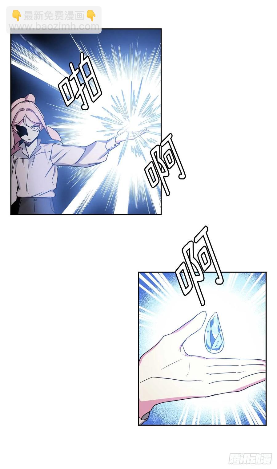 27.神石-第32话