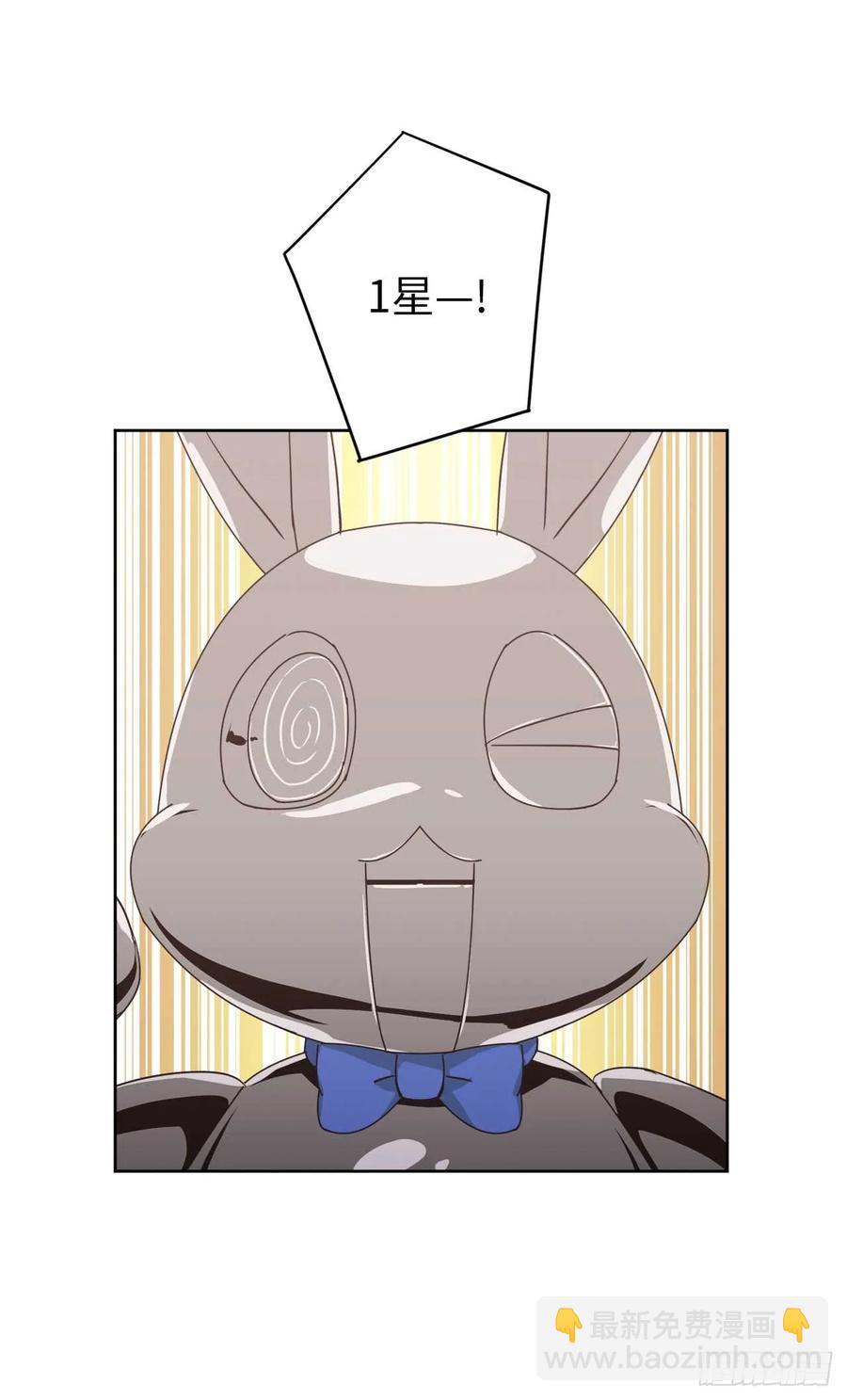 27.神石-第32话