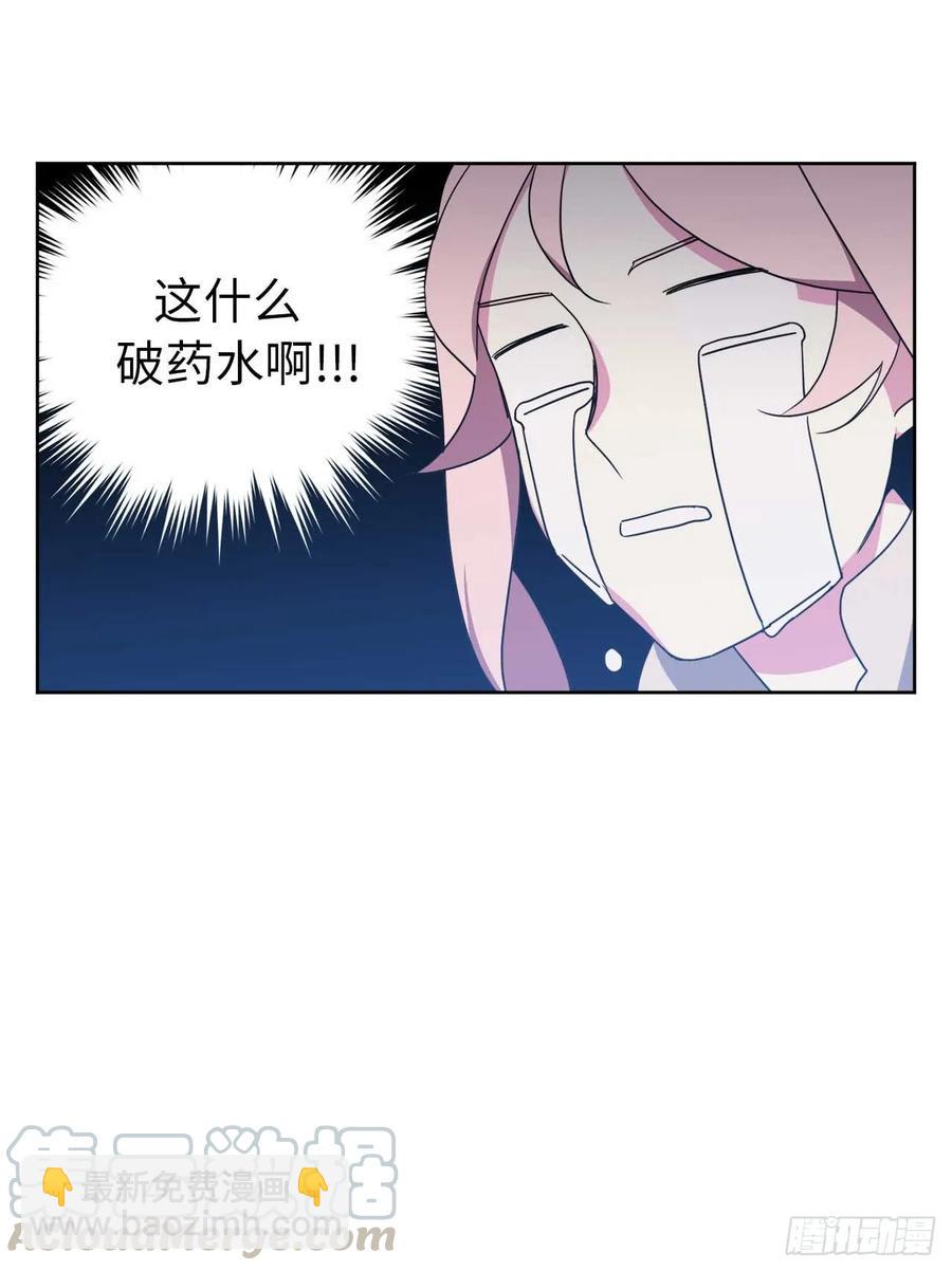 27.神石-第32话