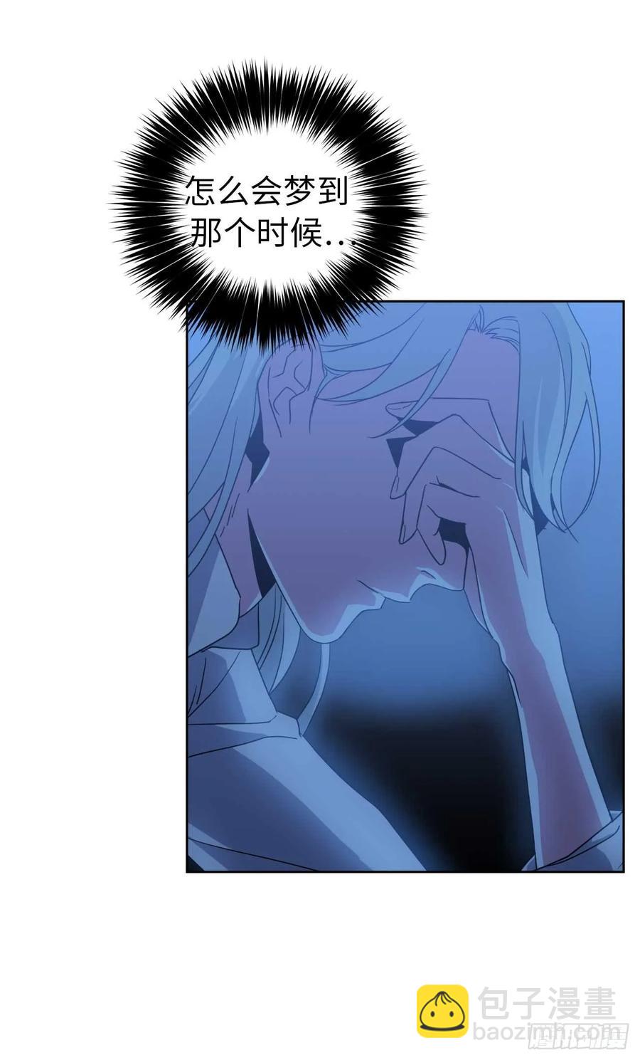 29.美之女神-第34话