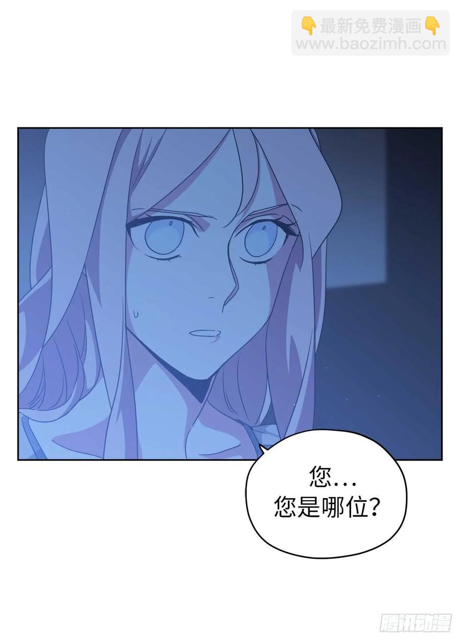 29.美之女神-第34话