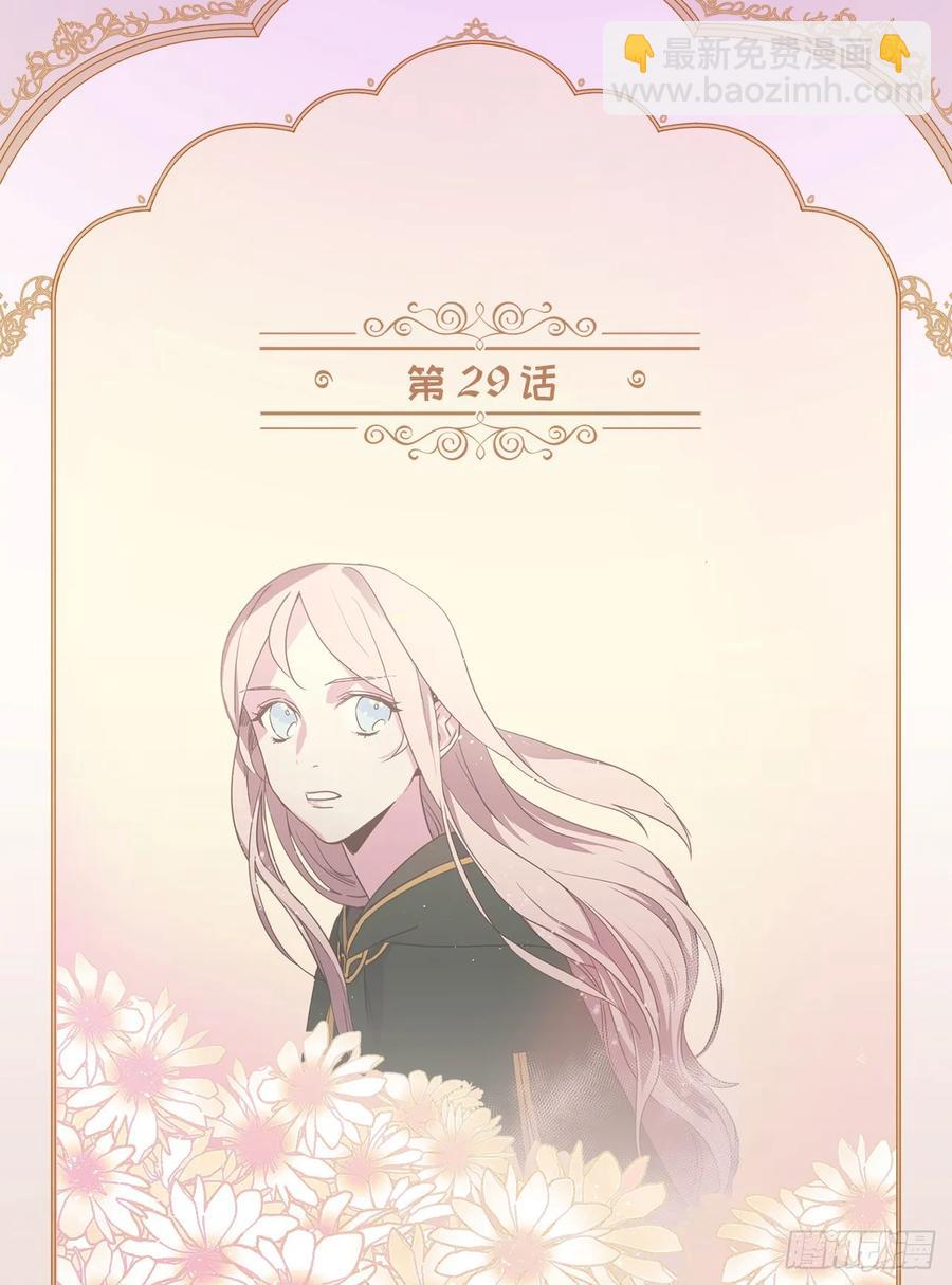 29.美之女神-第34话