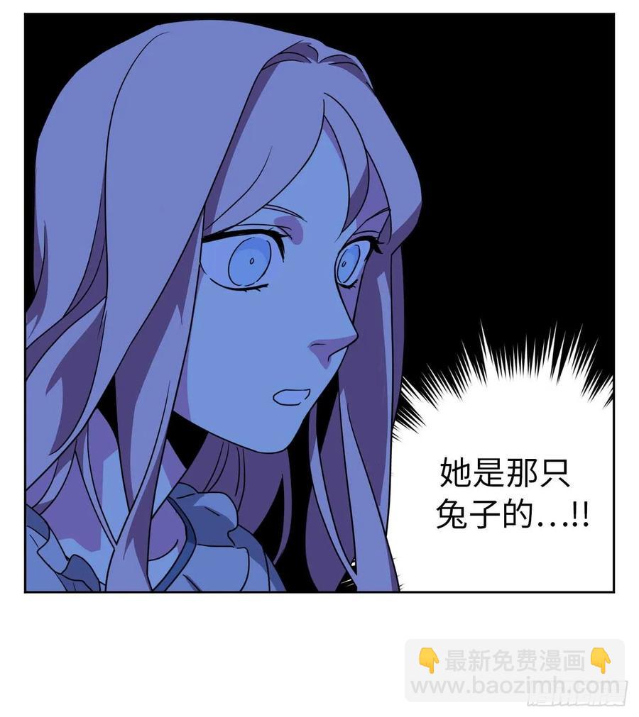 29.美之女神-第34话