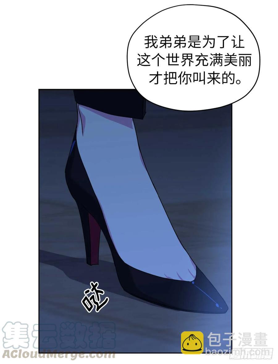 29.美之女神-第34话