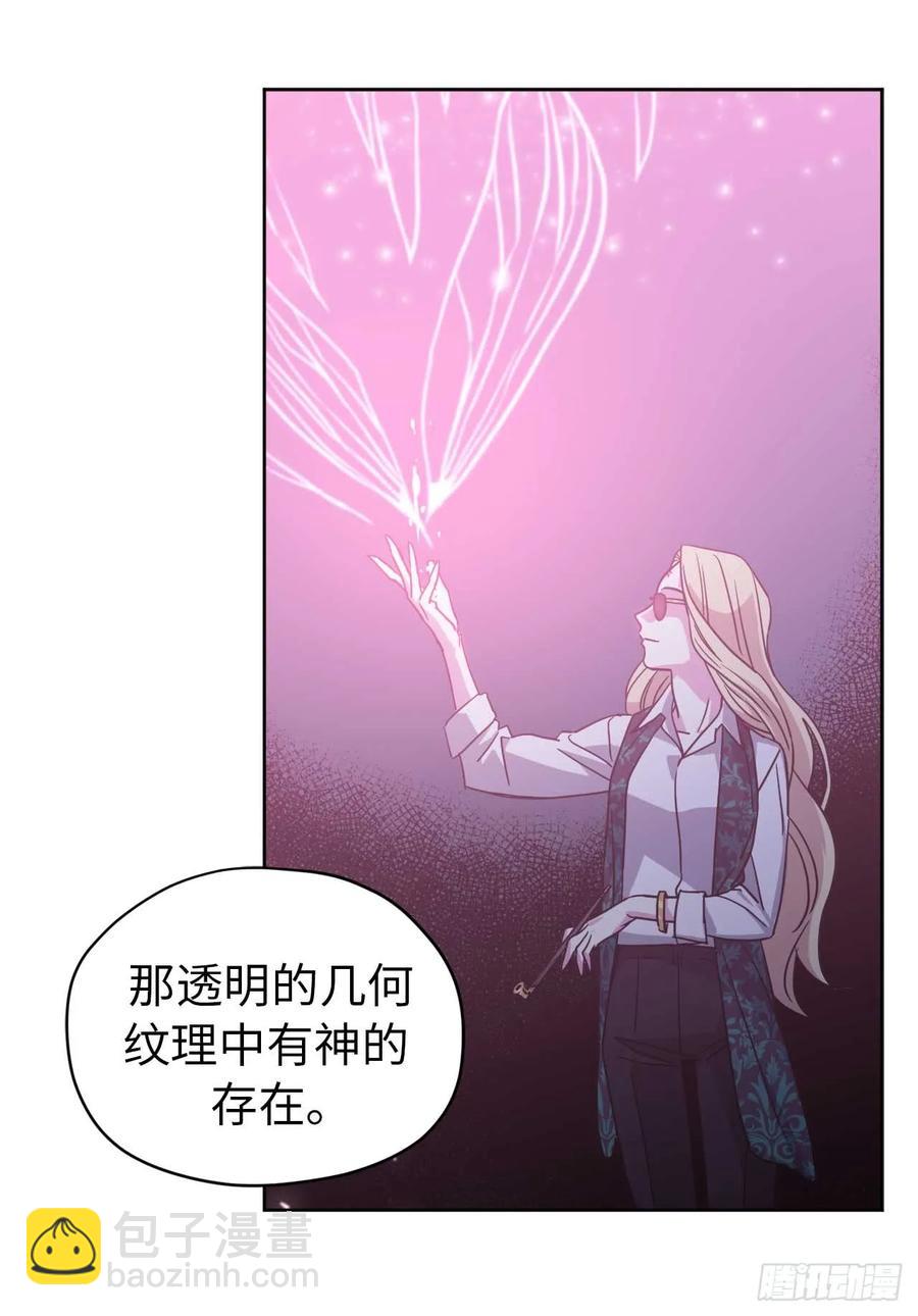 29.美之女神-第34话