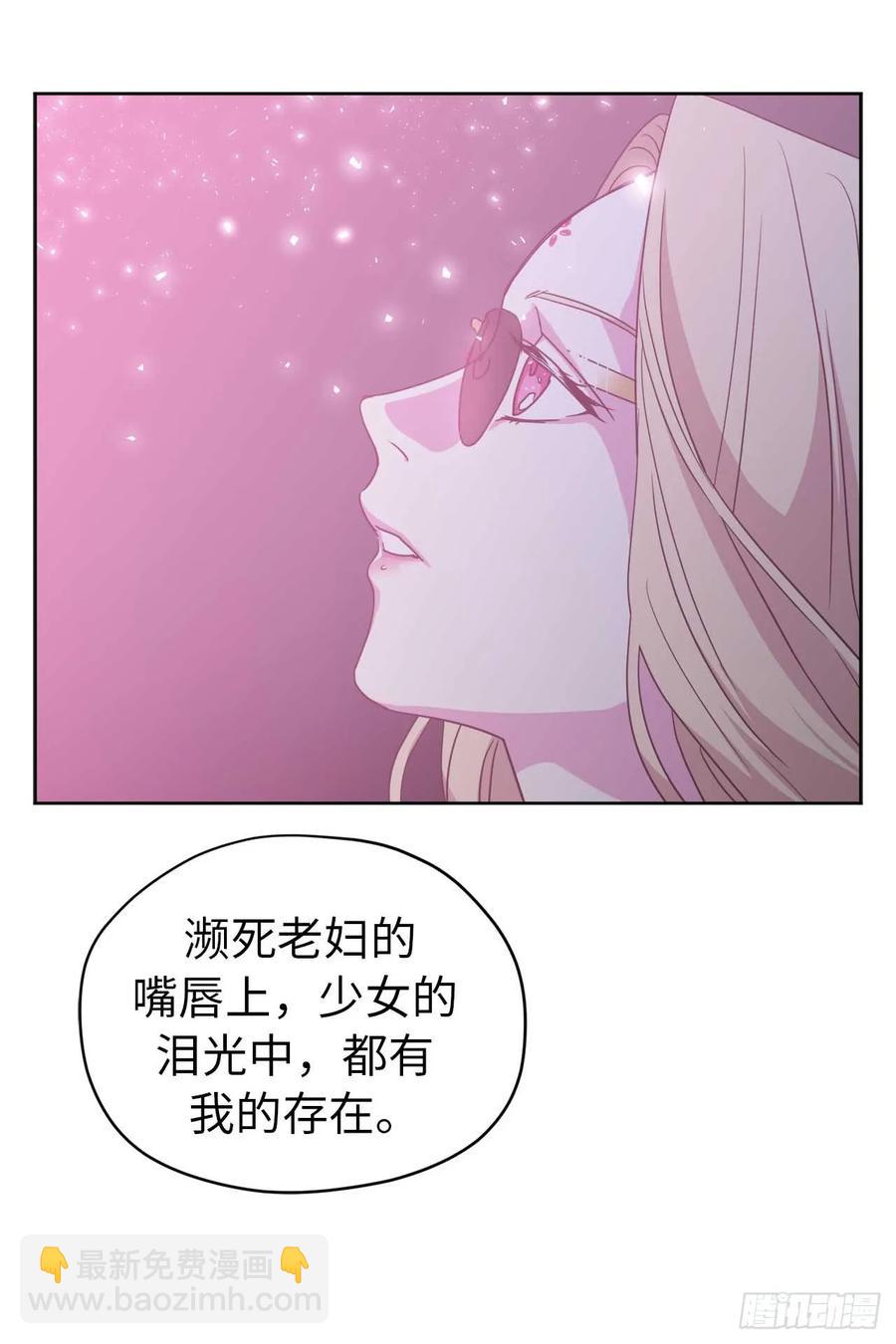 29.美之女神-第34话