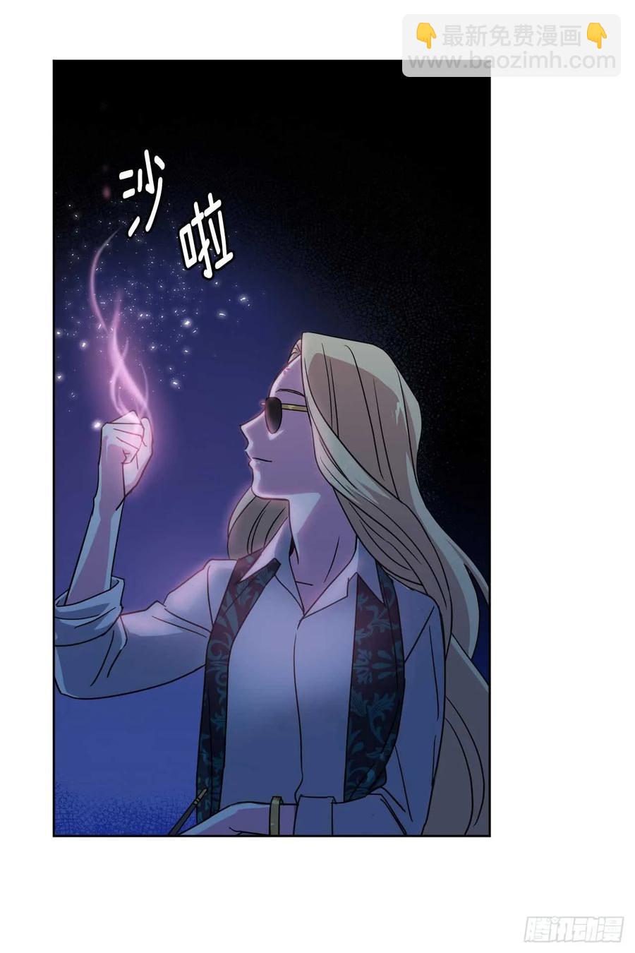 29.美之女神-第34话