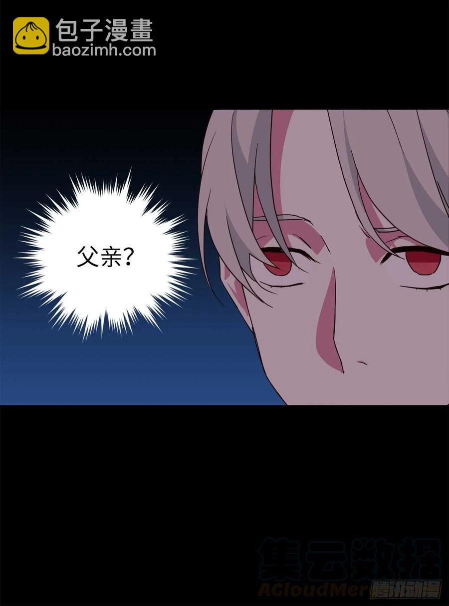 29.美之女神-第34话