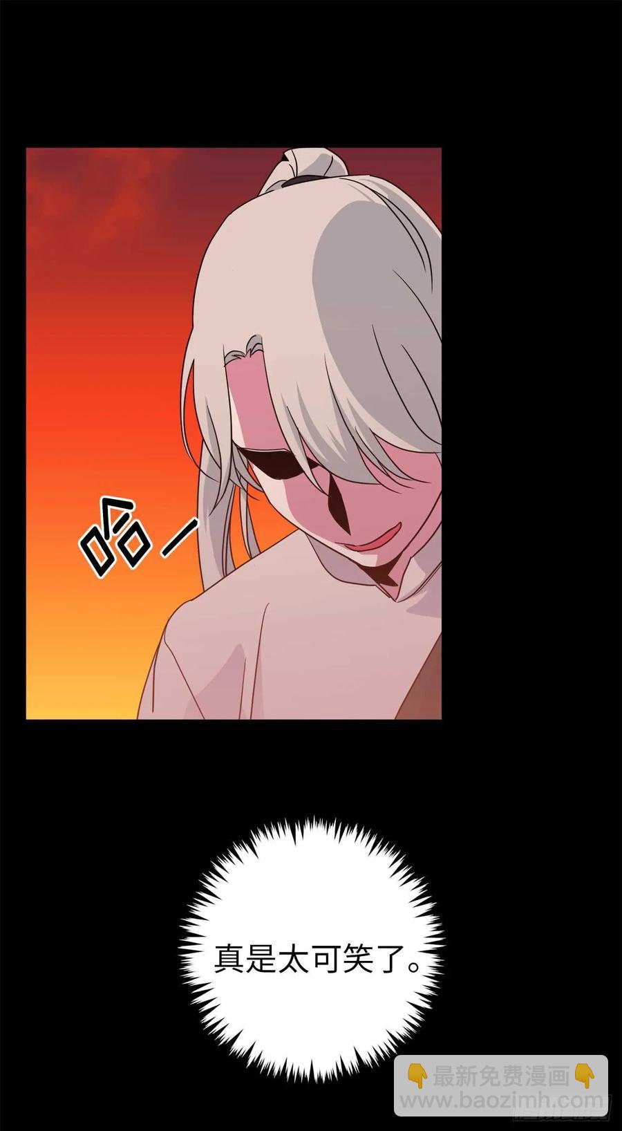 29.美之女神-第34话