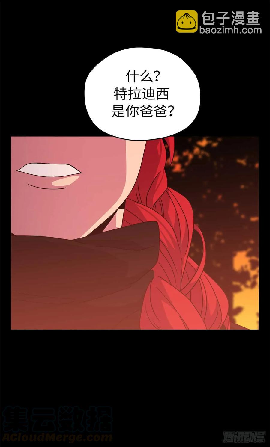 29.美之女神-第34话