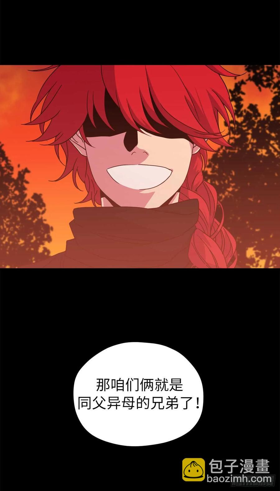 29.美之女神-第34话