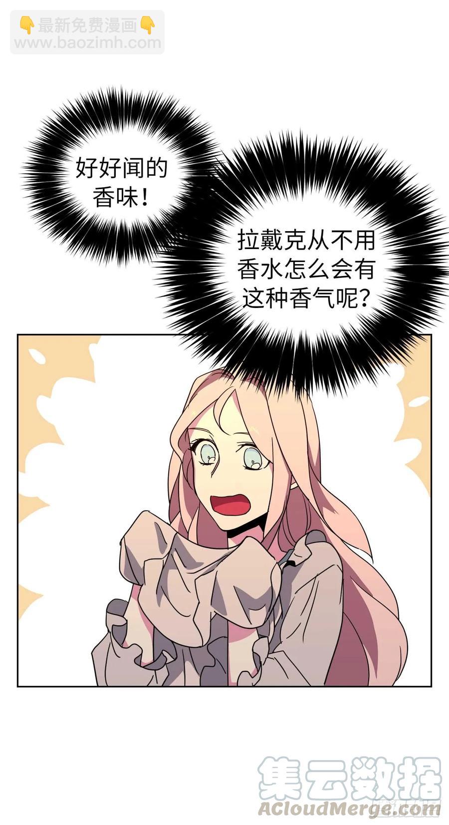 31.我&hellip;不配做执事-第36话