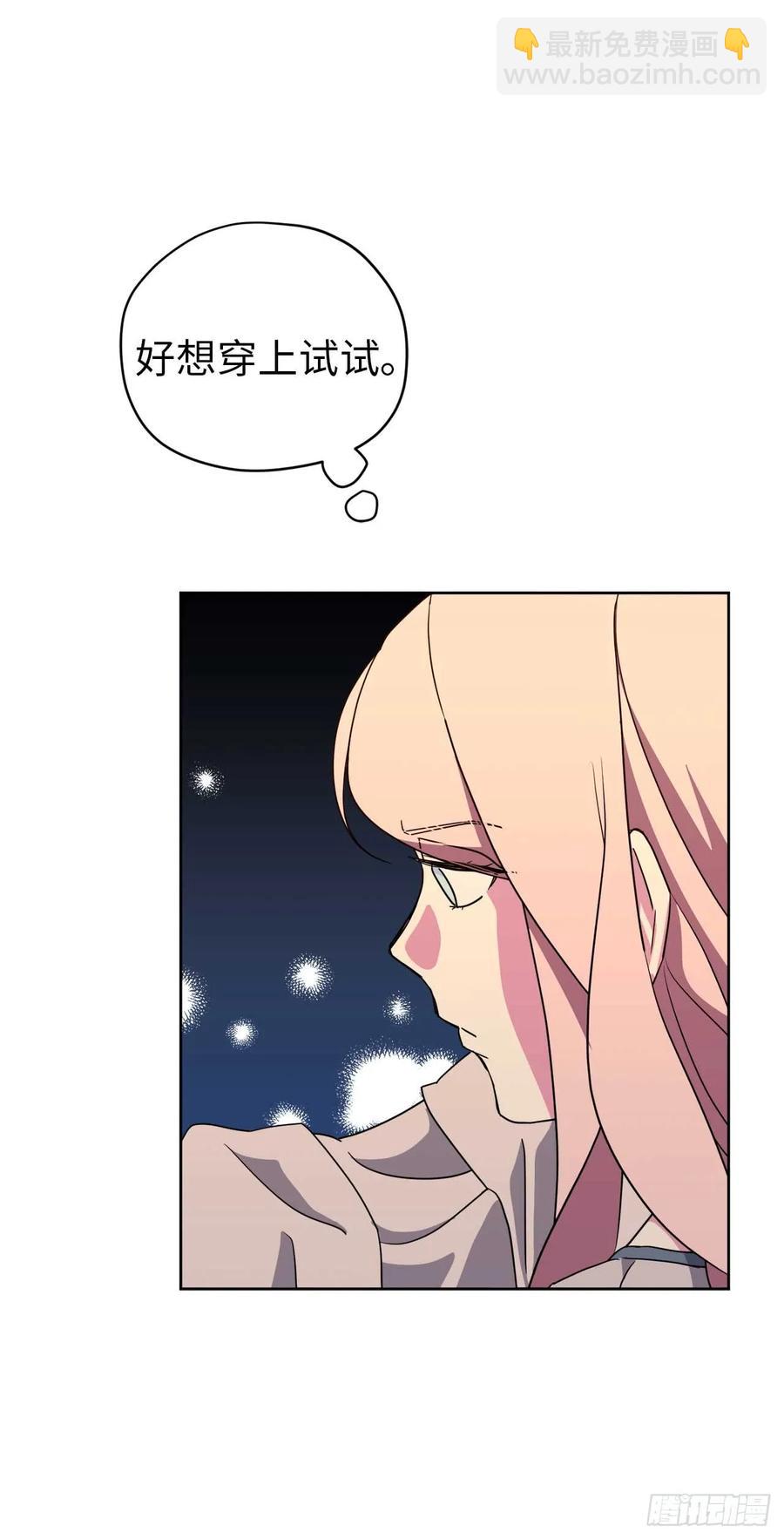 31.我&hellip;不配做执事-第36话