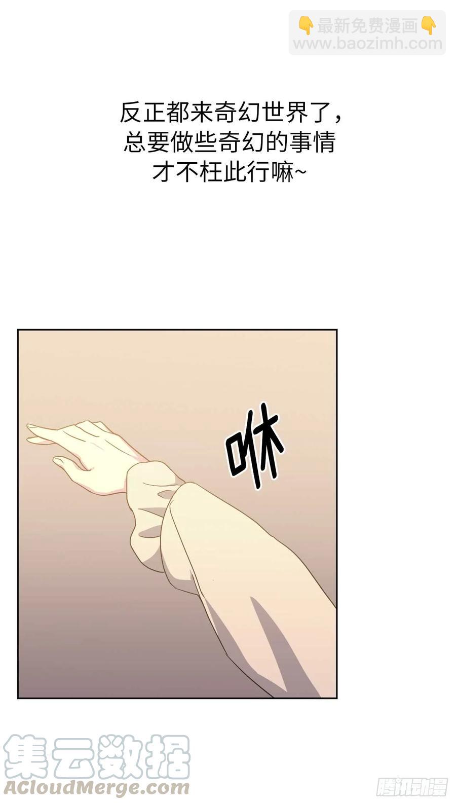 31.我&hellip;不配做执事-第36话
