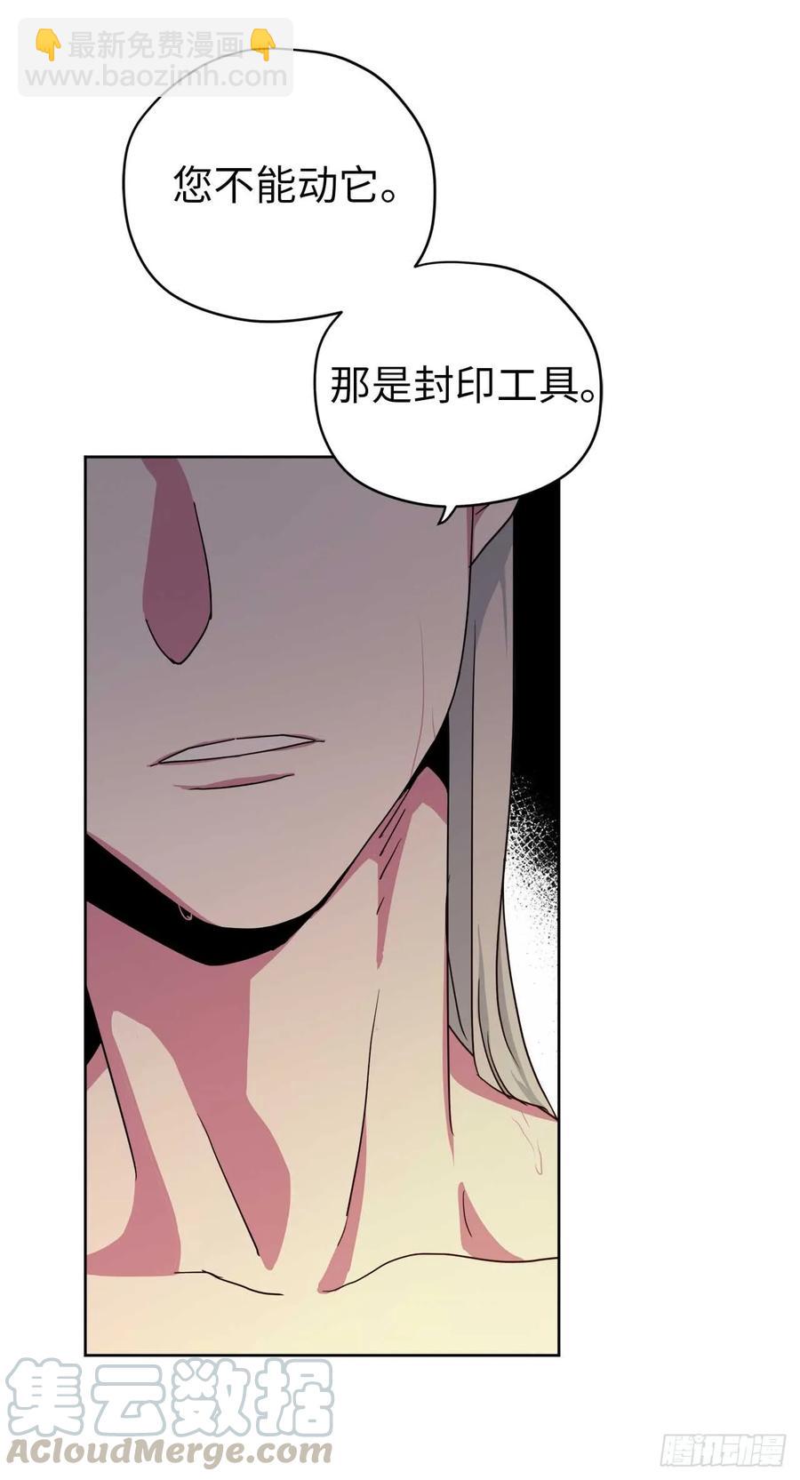 31.我&hellip;不配做执事-第36话