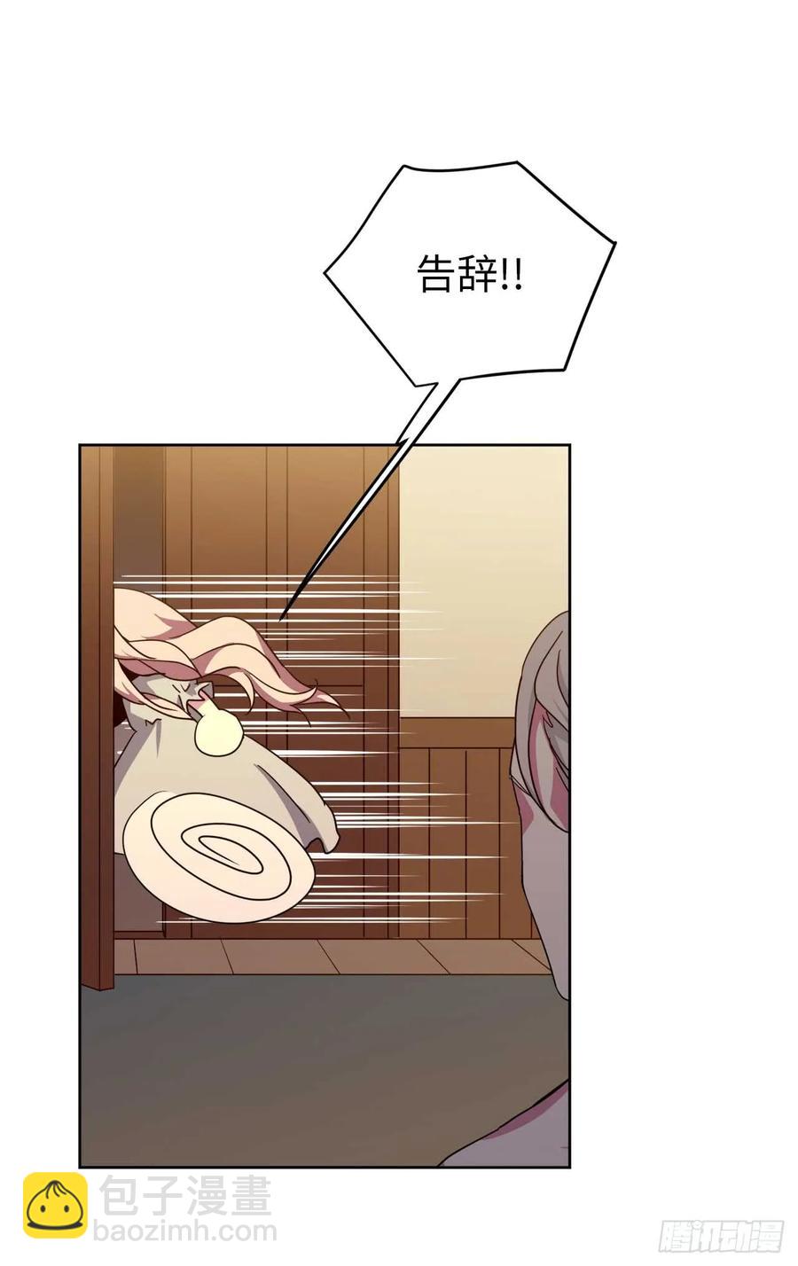 31.我&hellip;不配做执事-第36话