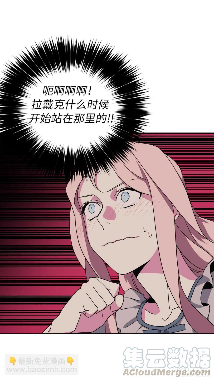 31.我&hellip;不配做执事-第36话
