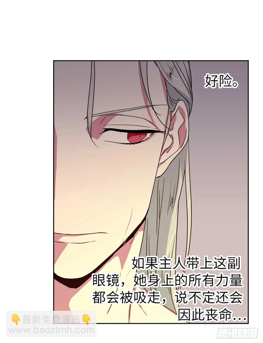 31.我&hellip;不配做执事-第36话
