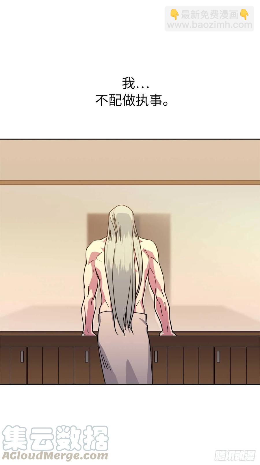 31.我&hellip;不配做执事-第36话