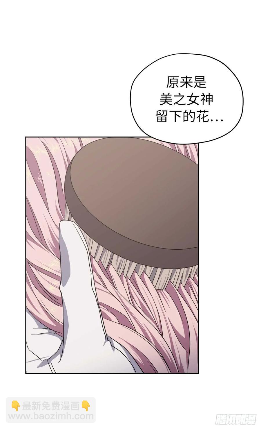 31.我&hellip;不配做执事-第36话