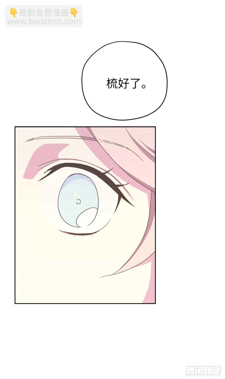 31.我&hellip;不配做执事-第36话