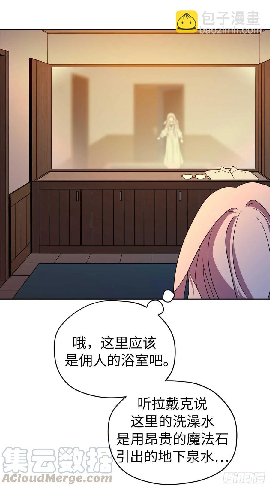 31.我&hellip;不配做执事-第36话