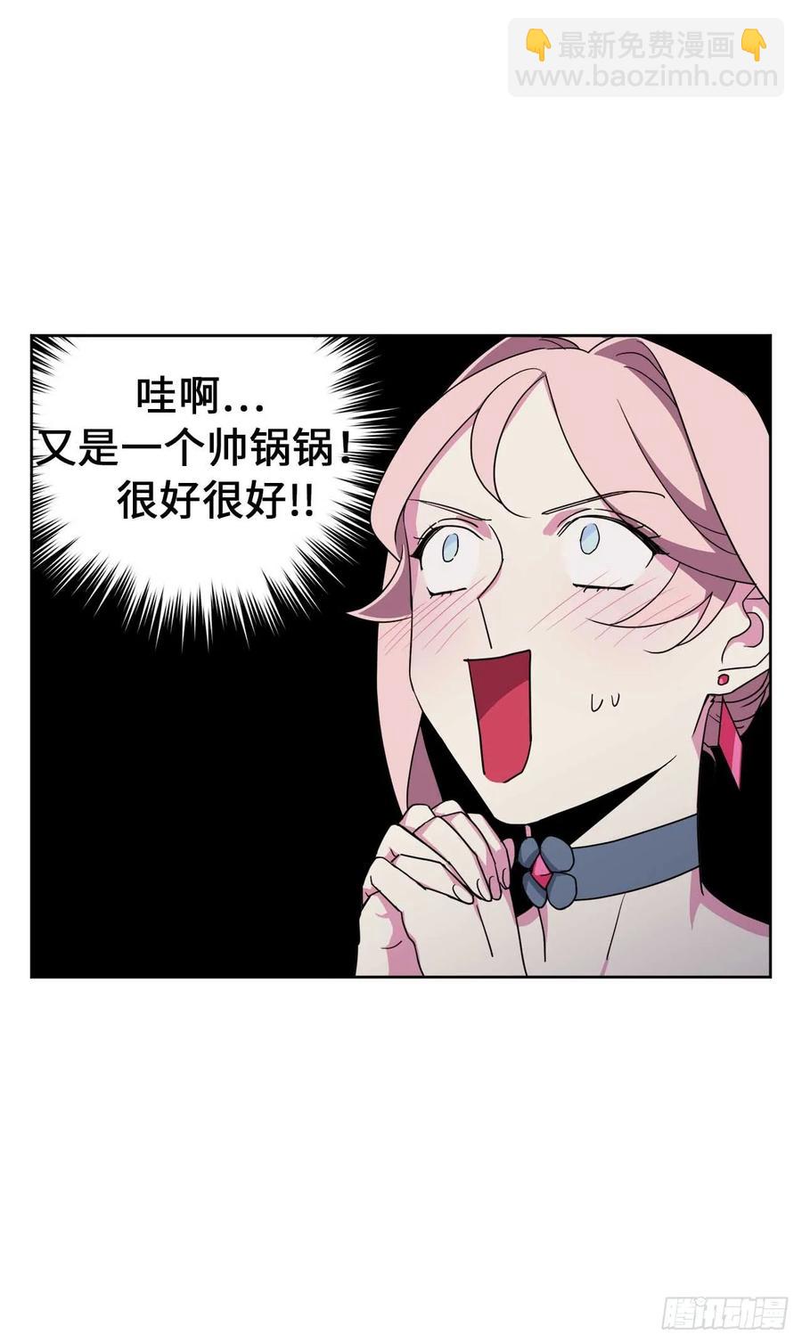 31.我&hellip;不配做执事-第36话